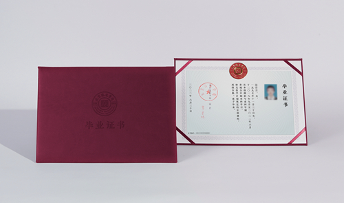 圖4 新版本科畢業證書及內頁.jpg