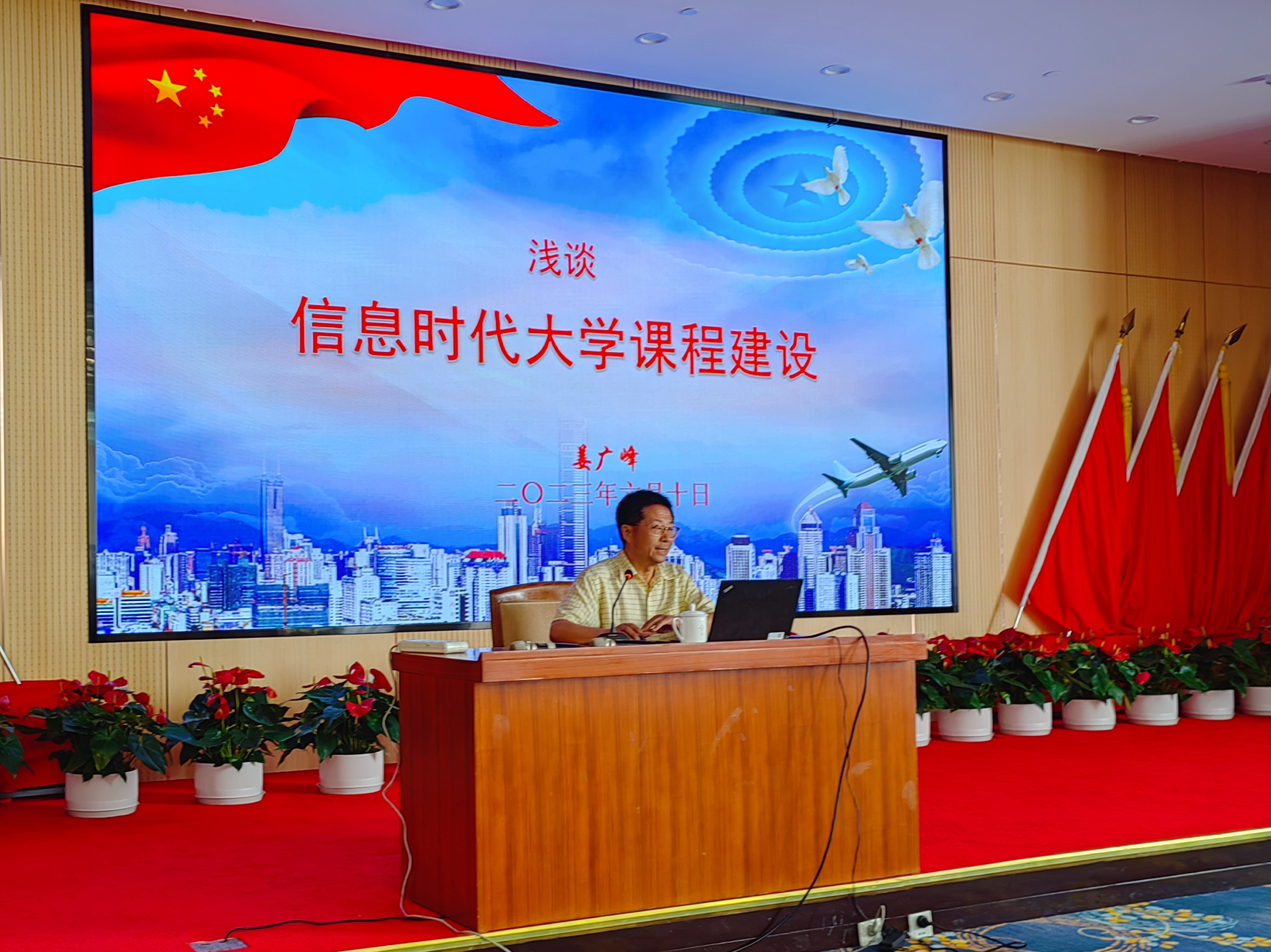 1 姜廣峰作專題講座.jpg