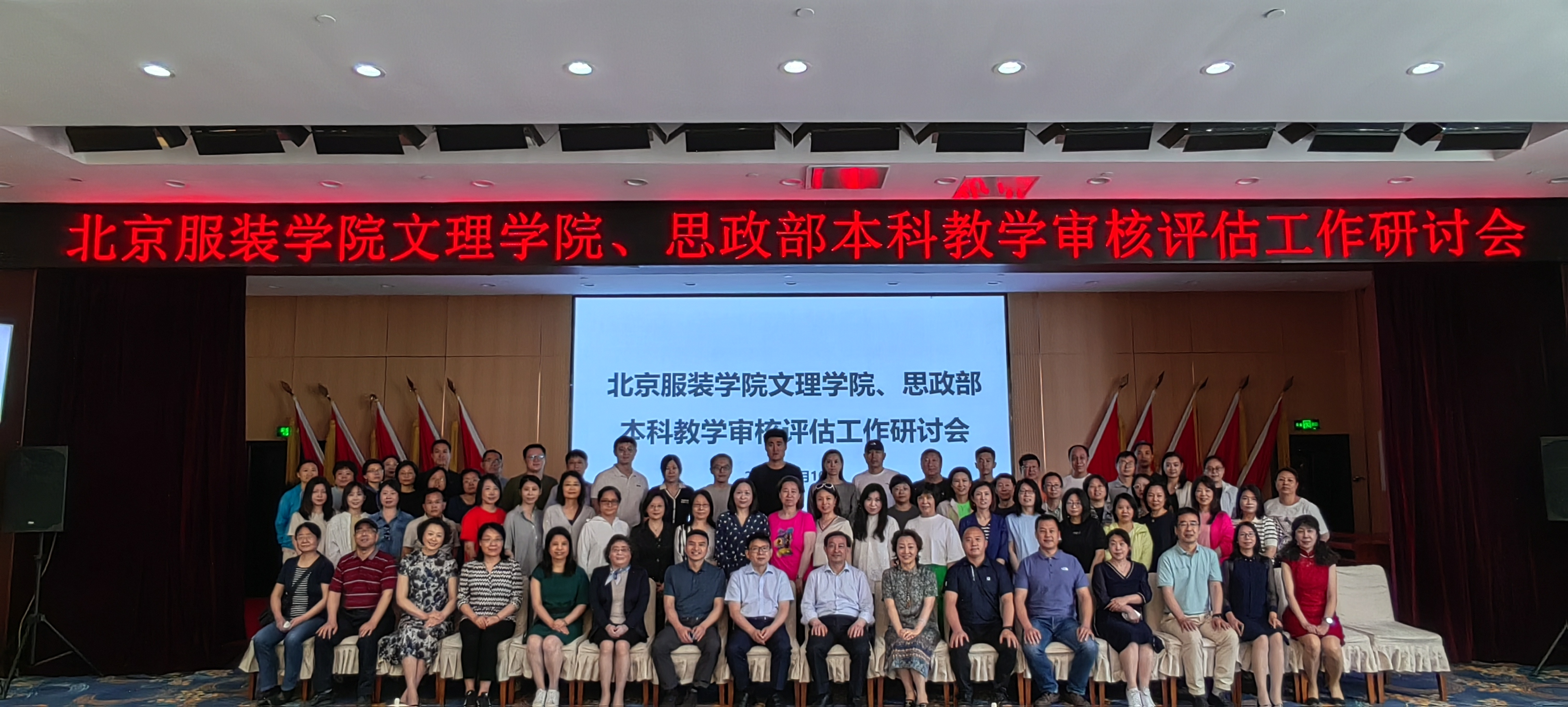 10 參會教師合影.jpg