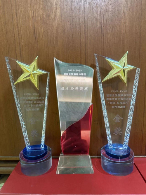 圖1 獎(jiǎng)杯_副本.jpg