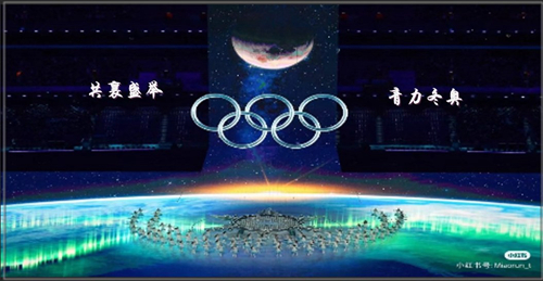共襄盛舉，青力冬奧_副本.jpg