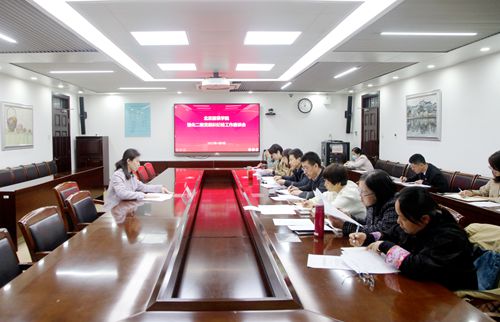 2025.04.09  報送信息  校紀委召開強化二級黨組織紀檢工作座談會1_副本.jpg