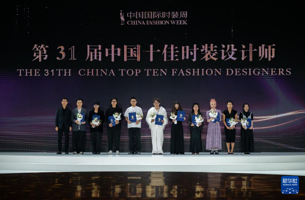 第31屆中國十佳時裝設計師.jpg