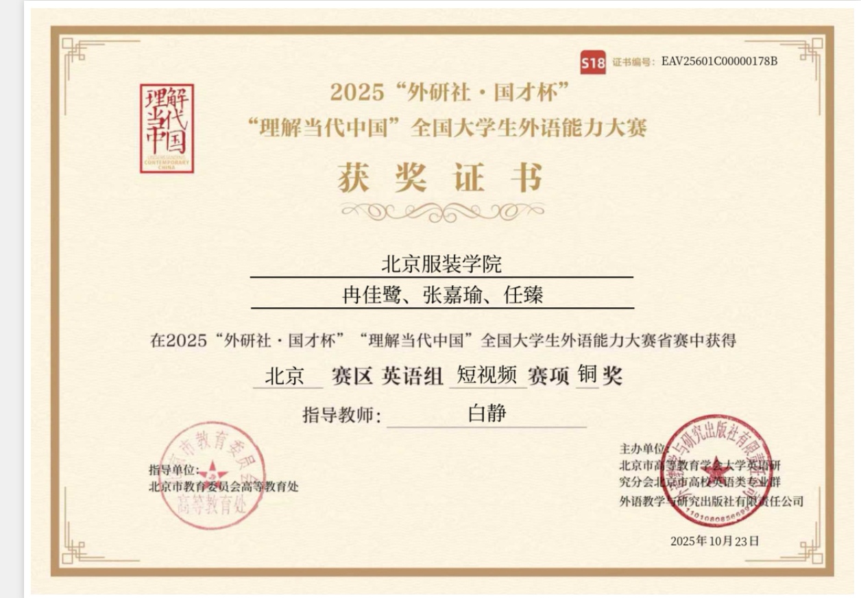 16 短視頻銅獎3人.jpg