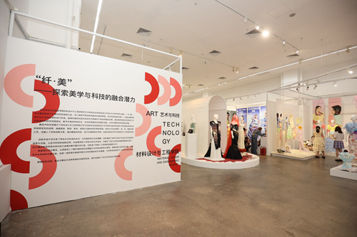 19材料設計與工程學院展區空間設計展覽實景｜藝術樓內展廳_副本.jpg