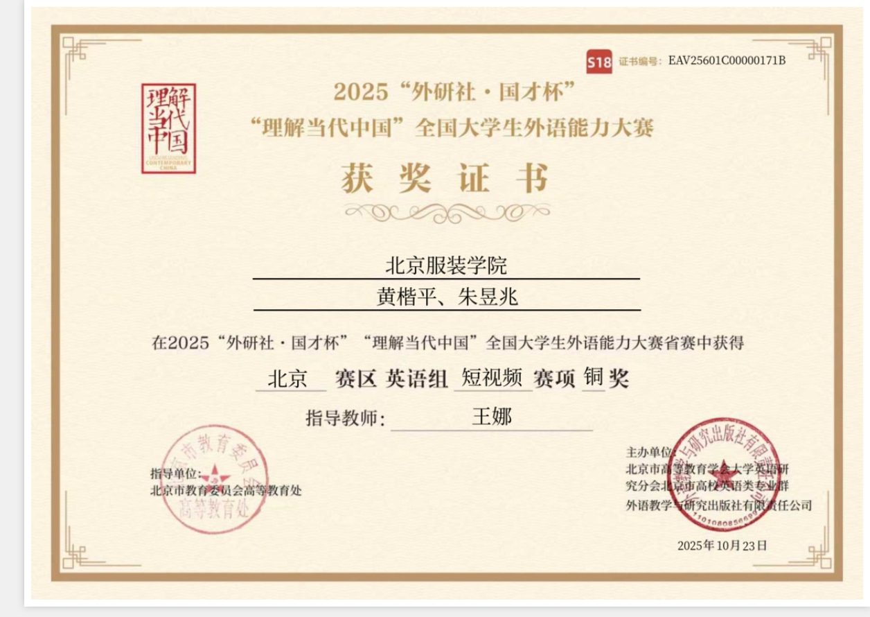 15 短視頻2人銅獎.jpg